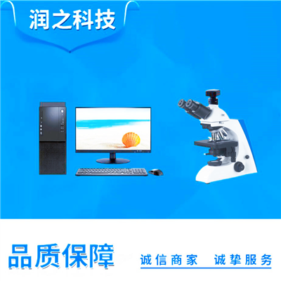 Rise-3033型智能石棉纖維濃度測(cè)定儀